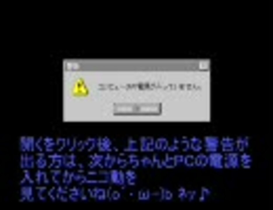 みんなで作る都市 シムシティ4 番外編 Bat入手方法 ニコニコ動画