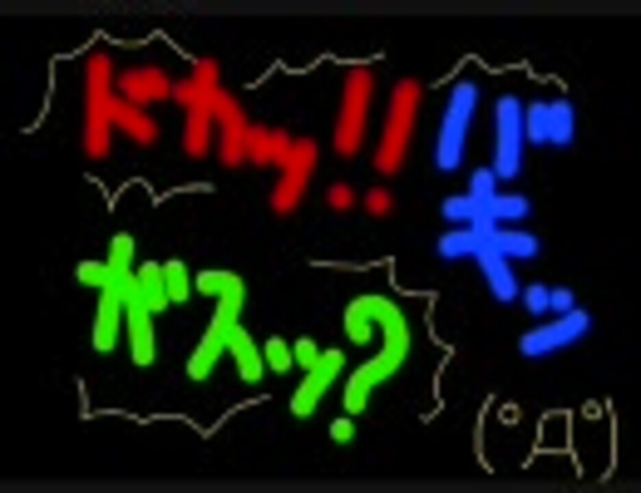 Ff初心者が無謀にもff5を買い物禁止で実況プレイ Part9と10 ニコニコ動画