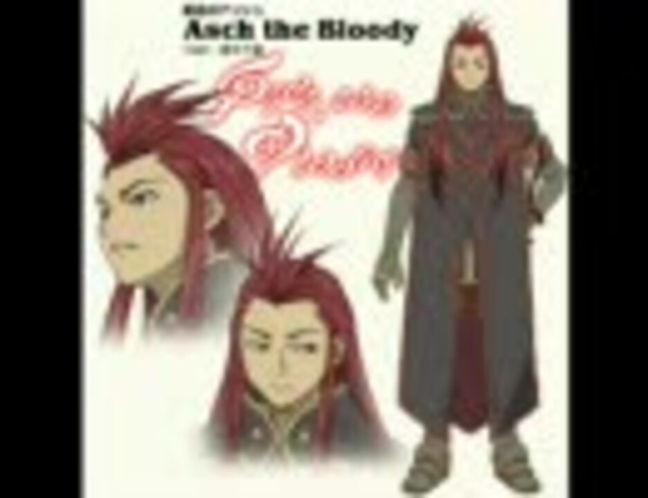 人気の テイルズ アッシュ 動画 25本 ニコニコ動画