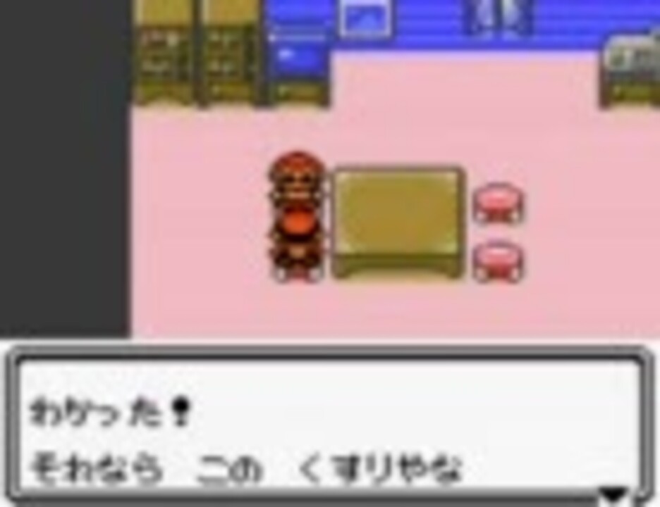 ポケモン改造 信義無きジムバッジラリー ジョウト篇 Gs ニコニコ動画