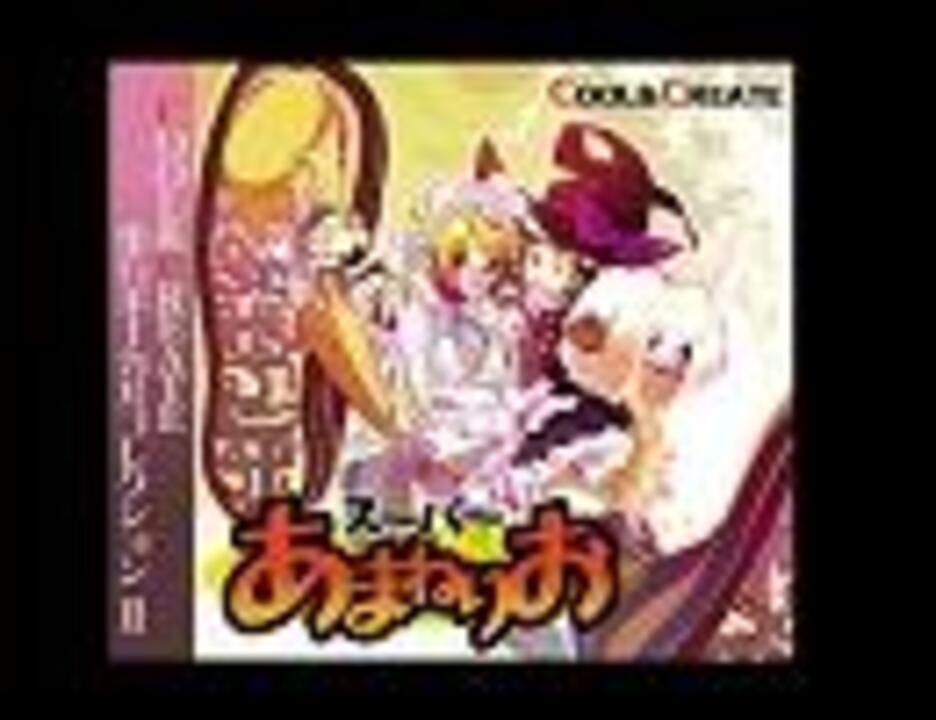人気の ハナゴエ 動画 133本 2 ニコニコ動画