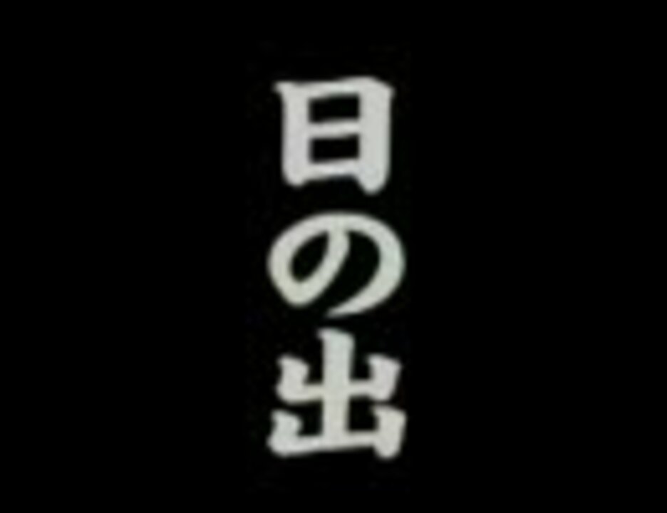 人気の 大泉洋 水曜どうでしょう 動画 648本 14 ニコニコ動画