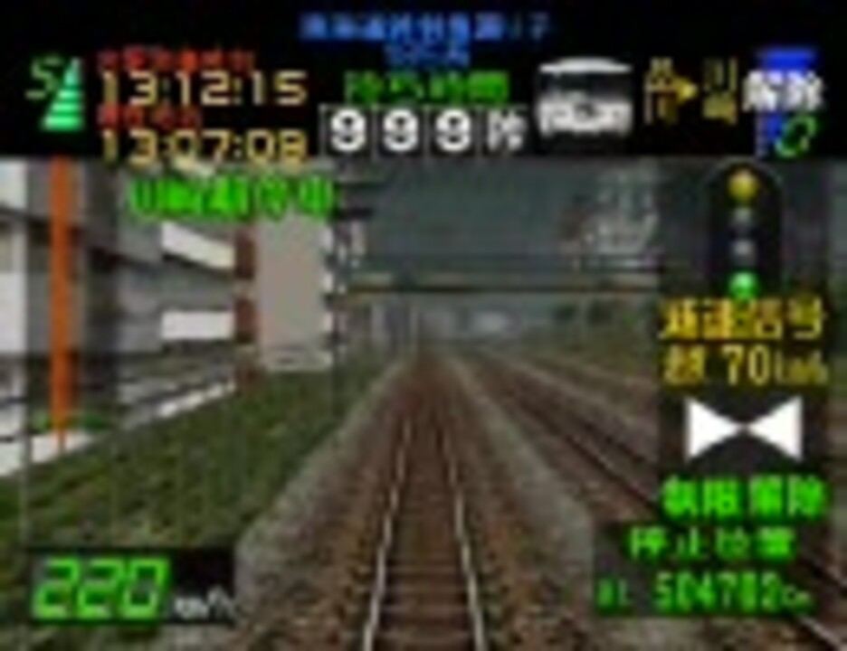 電車でgo プロフェッショナル仕様 改造コード ツアー ニコニコ動画