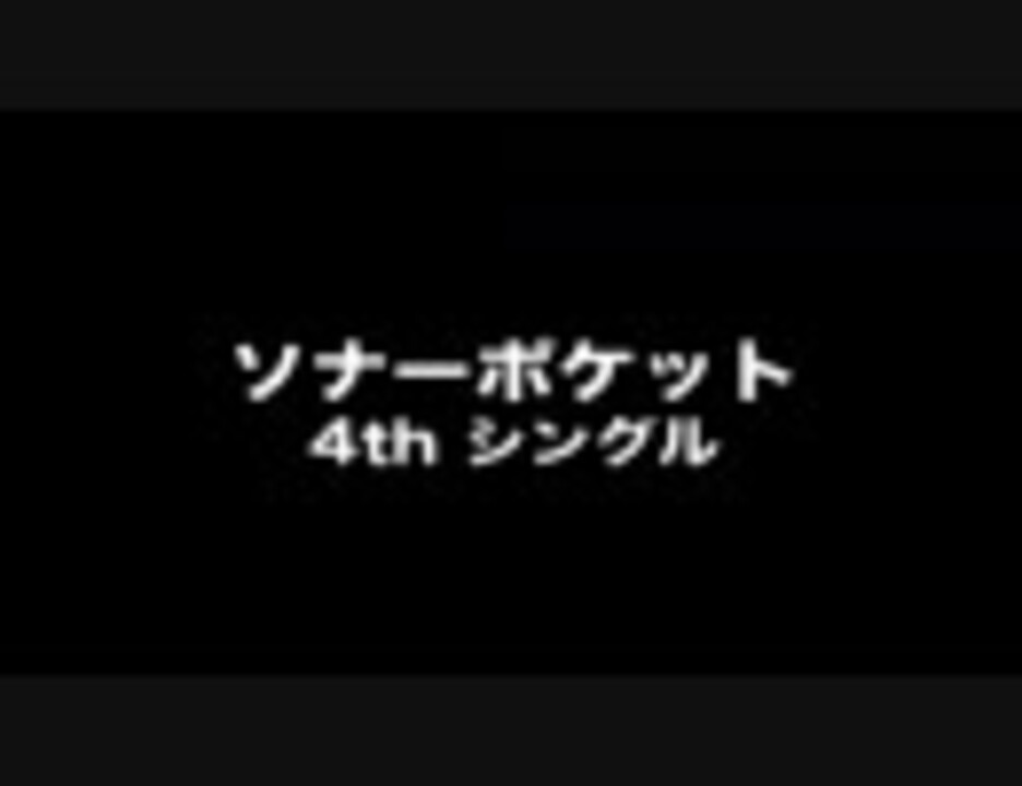 人気の 友達に贈る歌 動画 6本 ニコニコ動画