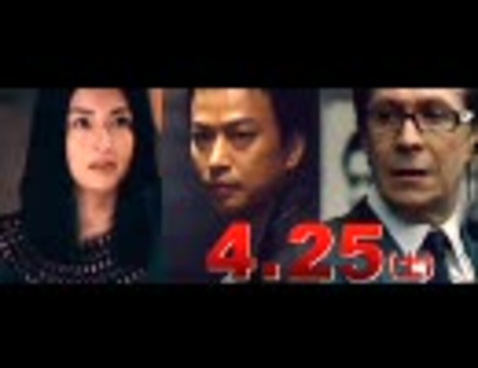 映画予告編【RAIN FALL】2009 - ニコニコ動画