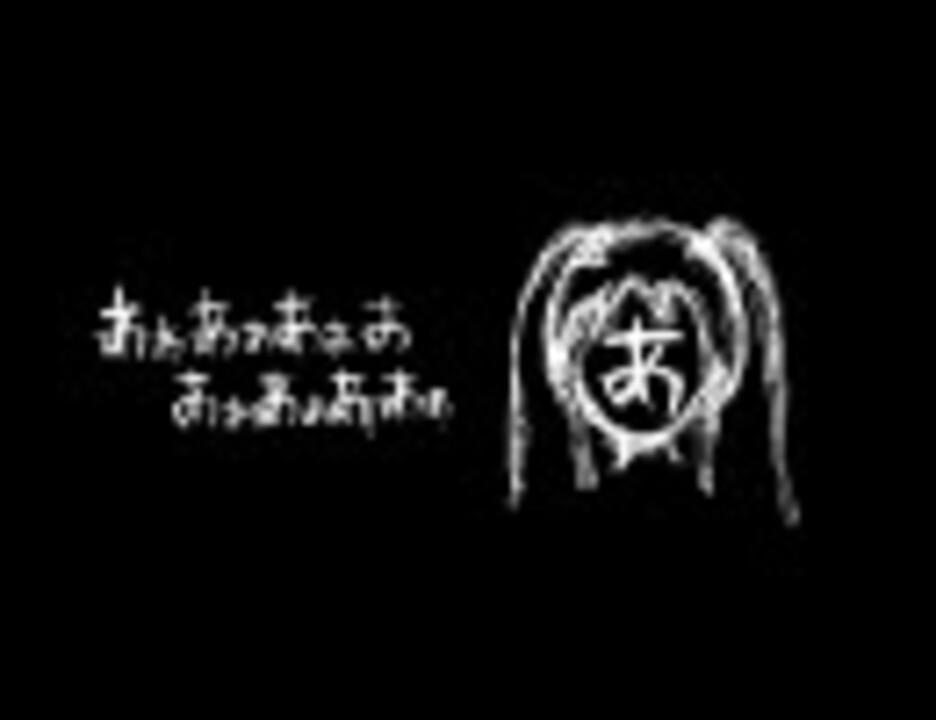 私的オススメ カラオケで歌えるボカロ曲 黒い曲編 2525aishiteruzeさんの公開マイリスト Niconico ニコニコ