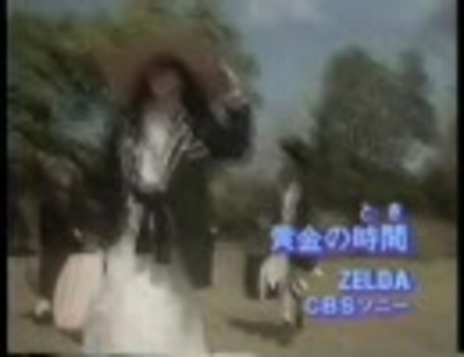 人気の ゼルダ バンド 動画 37本 ニコニコ動画