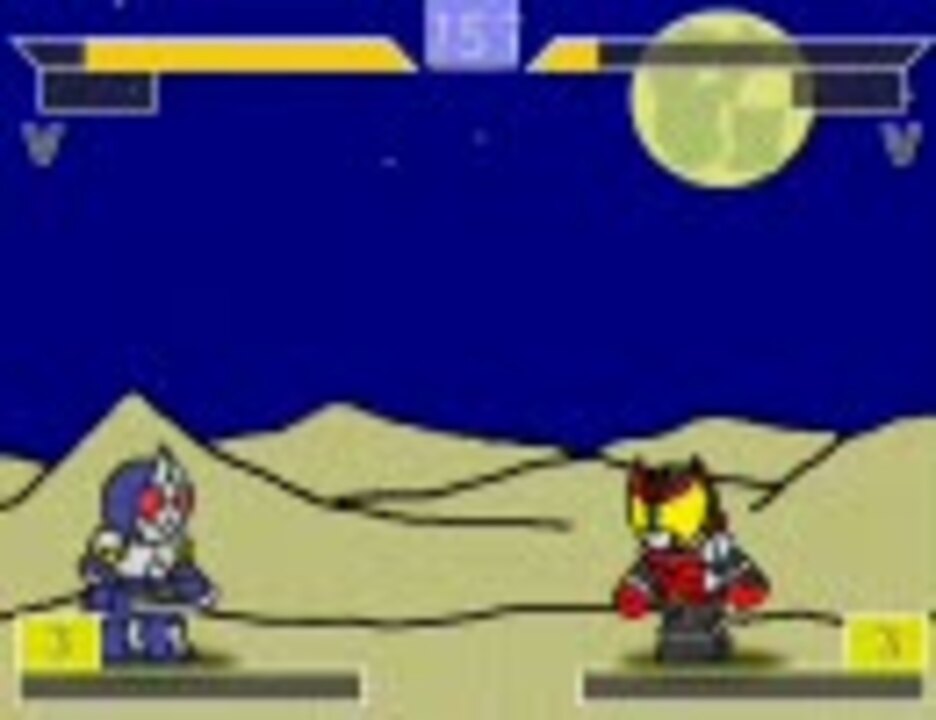 仮面ライダーの格闘ゲームを作ってみた 12 ニコニコ動画