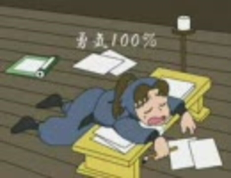 忍たま作業用bgm 一の段 ニコニコ動画