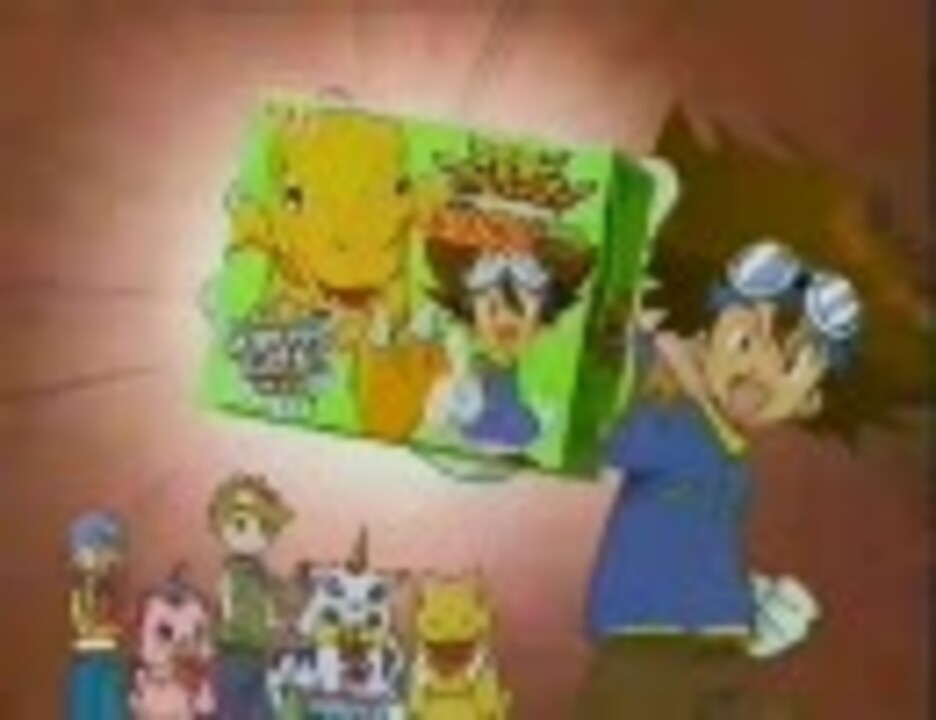 人気の デジモン デジモンアドベンチャー 動画 929本 5 ニコニコ動画