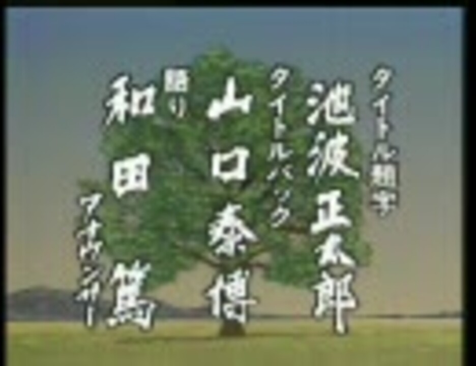 真田太平記 Op 高画質 ニコニコ動画