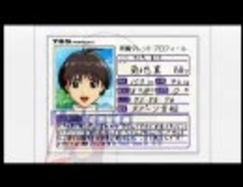 アイドルマスター ドラクエ２ Lovesong探して 真 ニコニコ動画