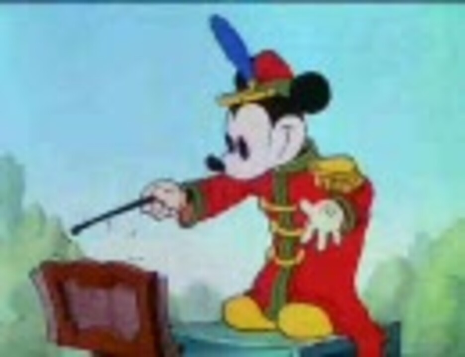 ディズニー短編アニメーション ミッキーの大演奏会(1935 ディズニー短編アニメーション ミッキーの大演奏会(1935