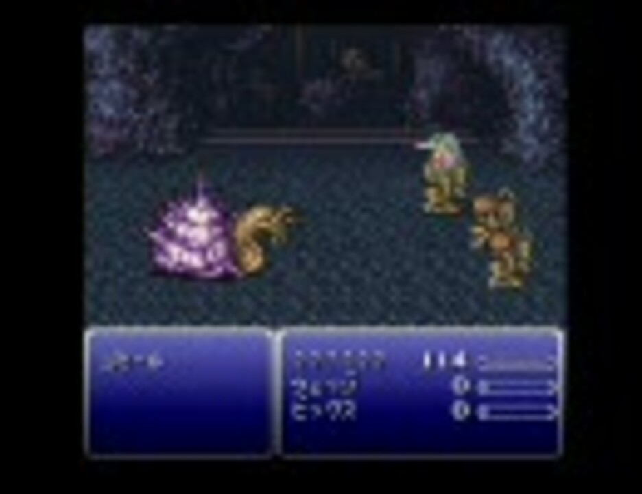 Ff6 最短歩数でクリアしてみる バニデス 全滅lvup モグタン将軍なし Part 01 ニコニコ動画