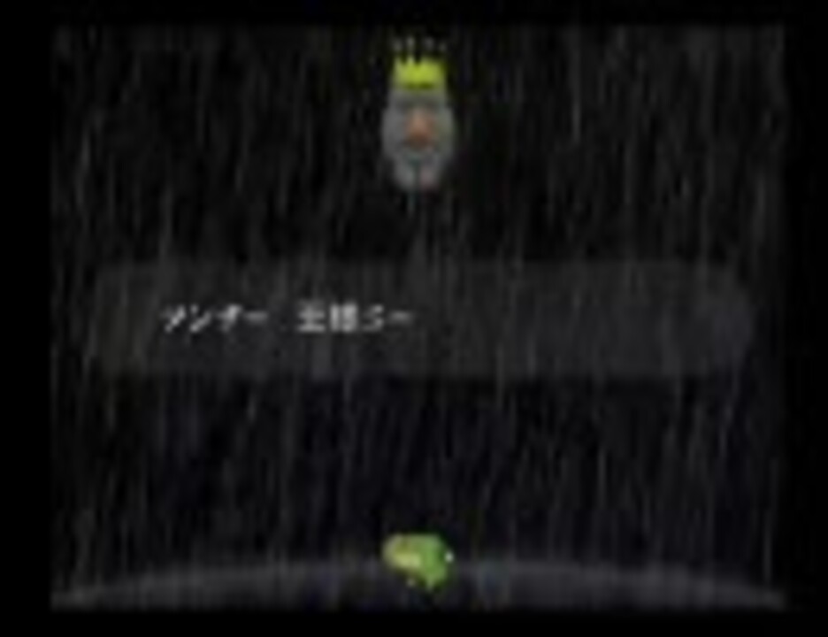 塊魂 塊作成失敗集 王様大激怒 ニコニコ動画