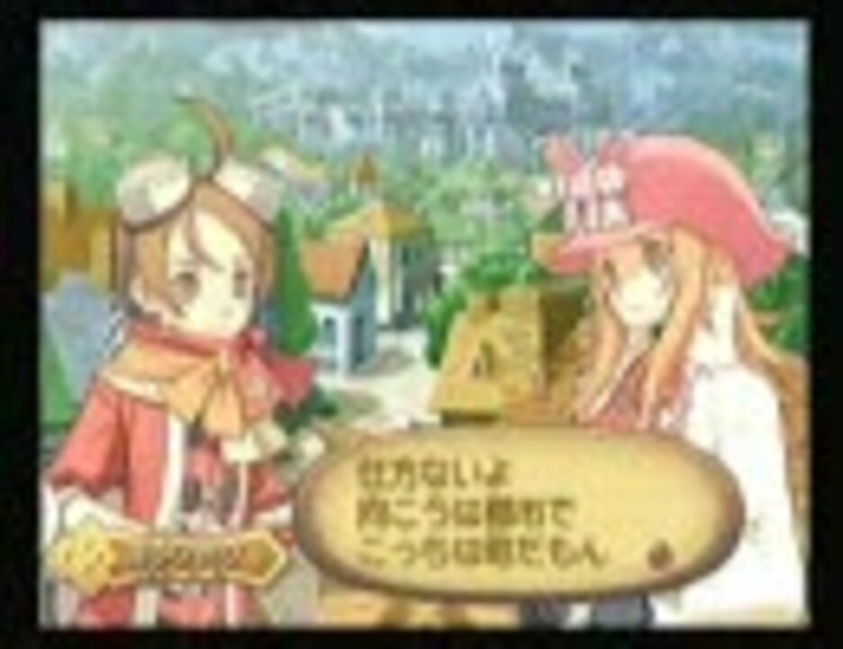 人気の ゲーム サモンナイト 動画 3 780本 3 ニコニコ動画