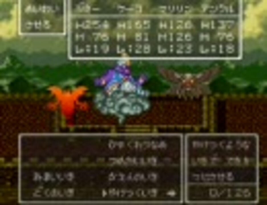 ドラクエ Dq6 マリリンのワンダーランドpart28 ファルシオン覚醒 ニコニコ動画