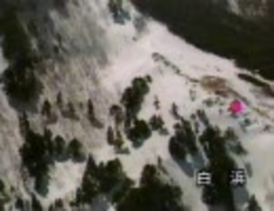 吾妻 連峰 雪山 遭難