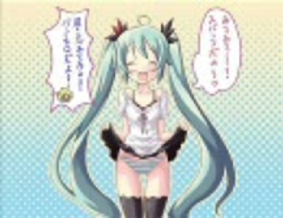 ボカロ 曲 歌詞 い エロ