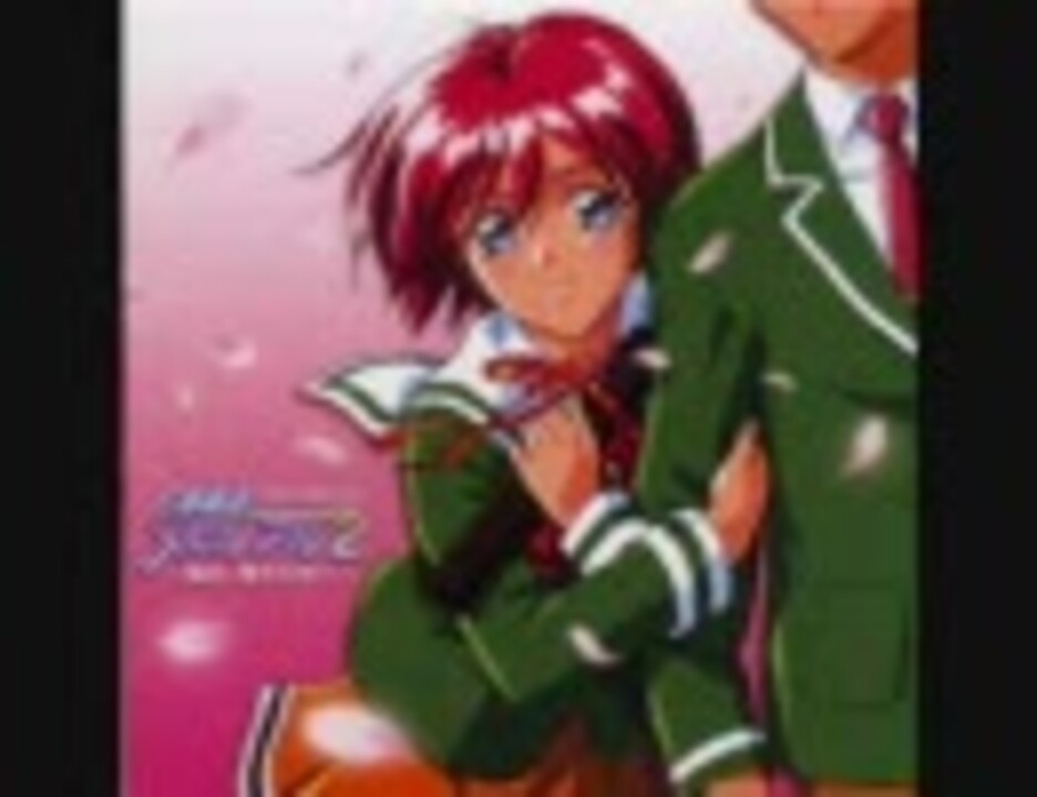 CD ドラマCD ときめきメモリアル2 Vol.10 ～陽光、輝きの中へ～