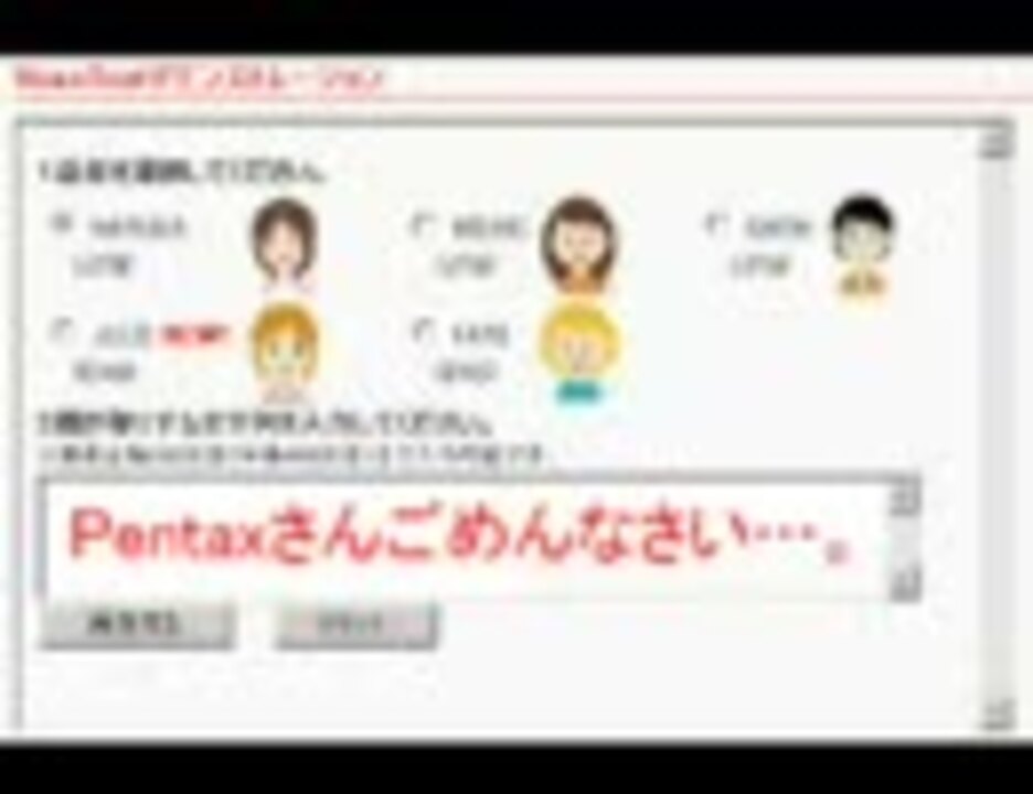 Voicetextﾀｸﾞのﾃｽﾄです ニコニコ動画