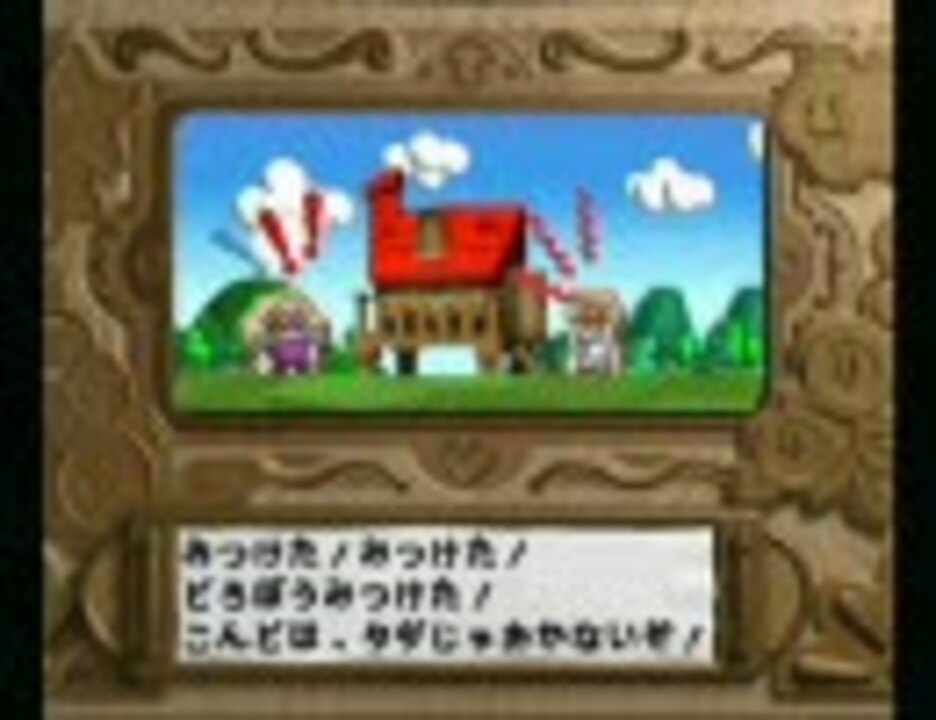 人気の ワリオランド3 動画 227本 ニコニコ動画