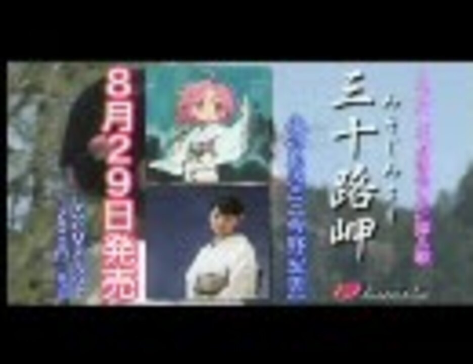 らき すたcm 小神あきら 今野宏美 三十路岬 ニコニコ動画