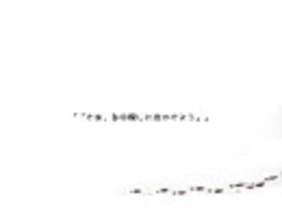 人気の 嘘つきみーくんと壊れたまーちゃん 動画 47本 ニコニコ動画