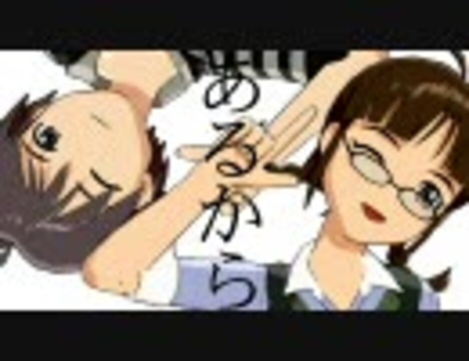 アイドルマスター バスルームで髪を切る100の方法 ニコニコ動画