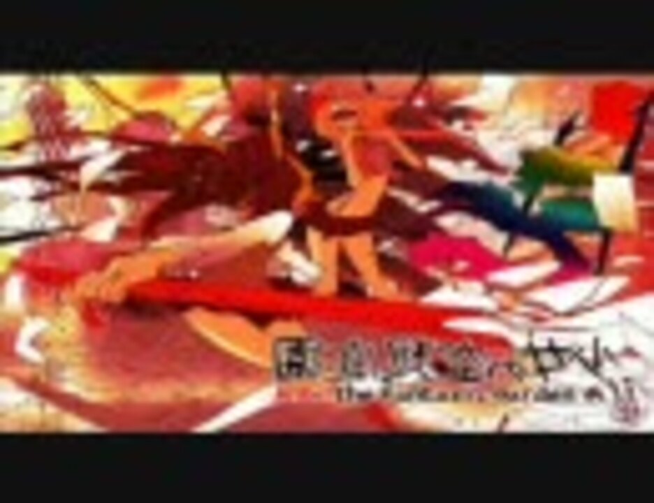 人気の 園庭想空の女少 動画 23本 ニコニコ動画