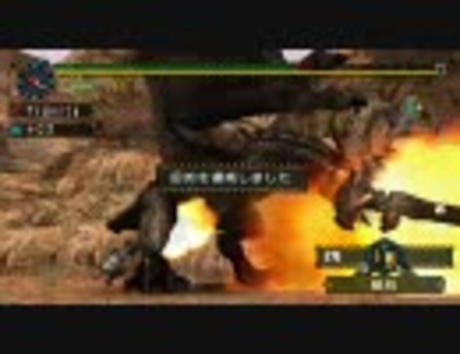 Mhp2g ガンランス日記32 Vs モノブロス X2 ニコニコ動画