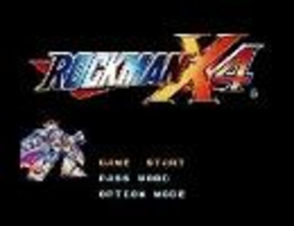 バンブラｄｘで ジェット スティングレンステージ ロックマンｘ４ ニコニコ動画