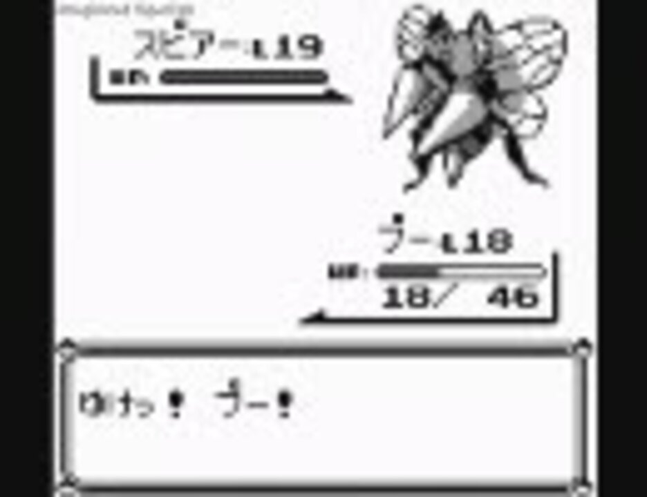 人気の ゲーム ポケットモンスター 動画 5 165本 10 ニコニコ動画