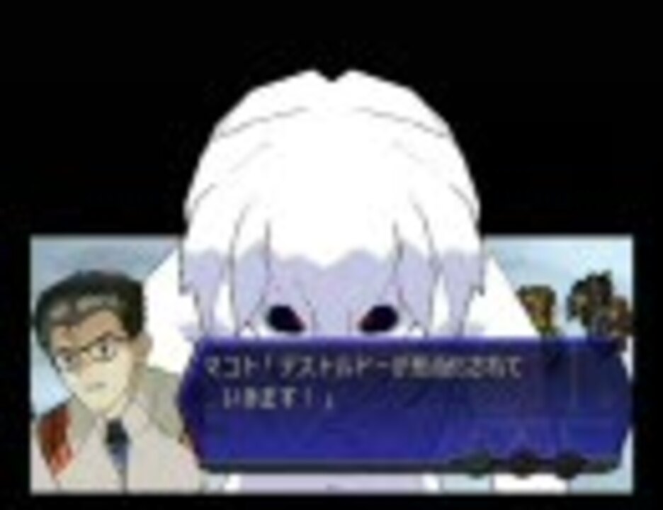 第3次スーパーロボット大戦a 世界の中心でアイを叫んだけもの ニコニコ動画