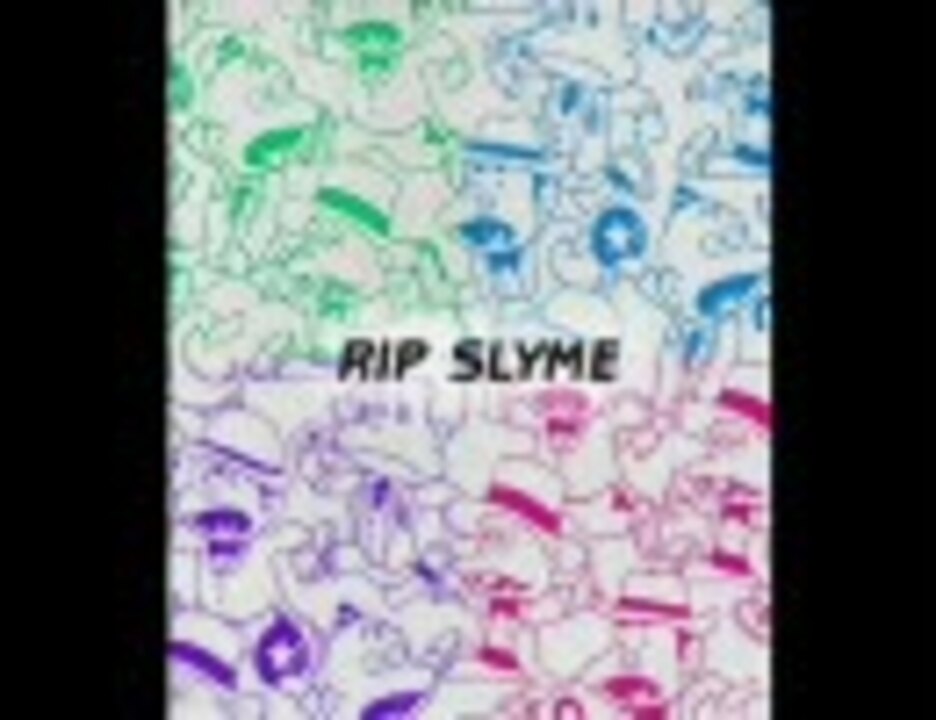 RIP SLYME - STEPPER'S DELIGHT - Tricky Remix - ニコニコ動画