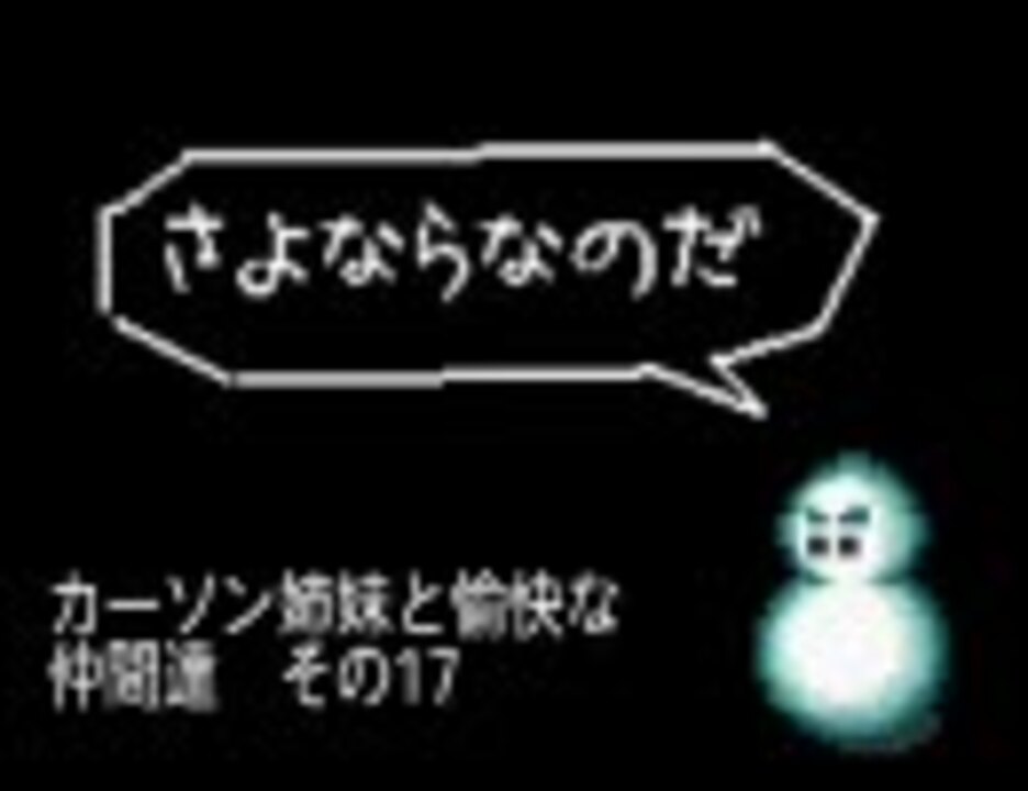 人気の 昆虫キモス 動画 本 ニコニコ動画