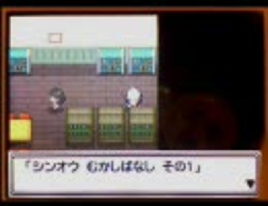 ポケモンプラチナ ロトム1匹で実況プレイ 14 フォルムチェンジ ニコニコ動画