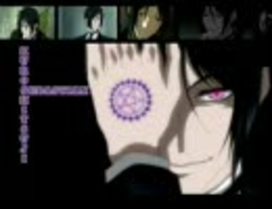バンブラdx モノクロのキス 黒執事op ニコニコ動画
