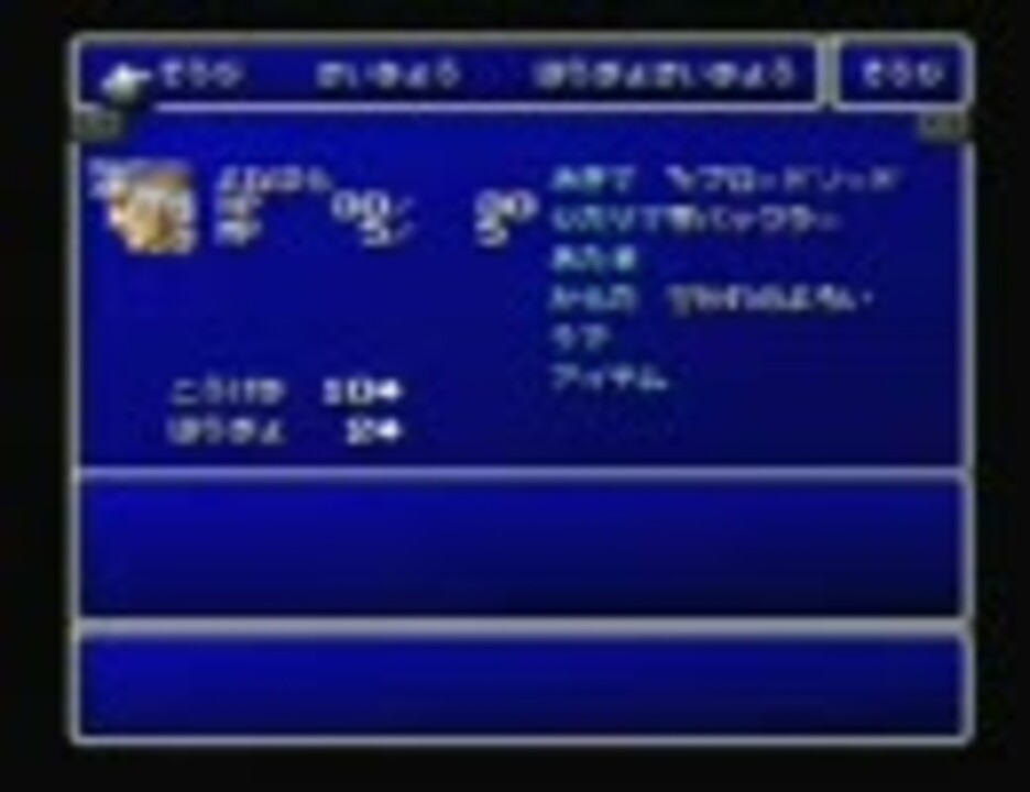 人気の Ff2 実況プレイpart1リンク 動画 42本 ニコニコ動画
