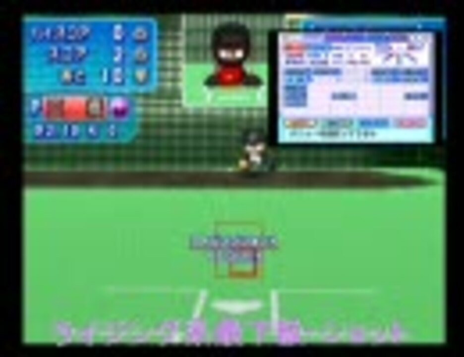 ムービングファスト パワプロ ツーシーム