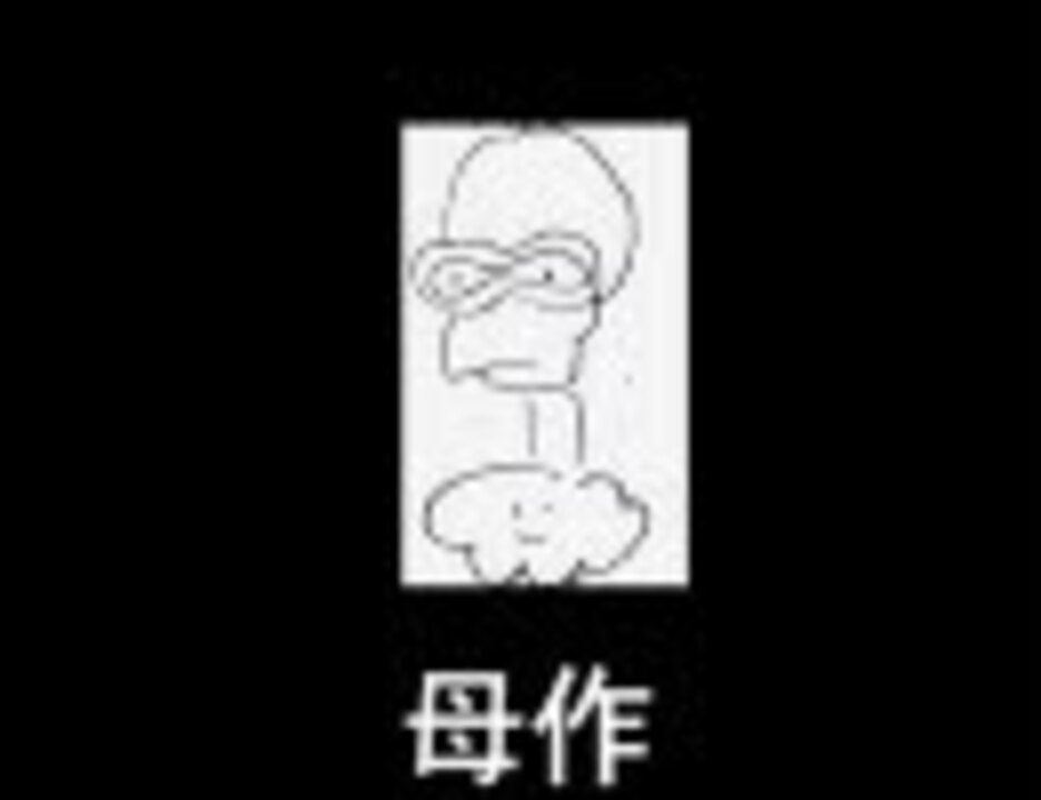 人気の 記憶スケッチ 動画 42本 ニコニコ動画