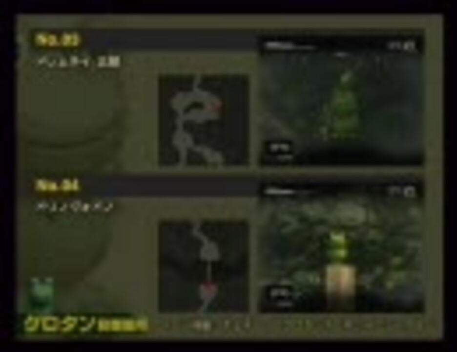 Metal Gear Solid 3 Snake Eater ケロタン設置場所 ニコニコ動画