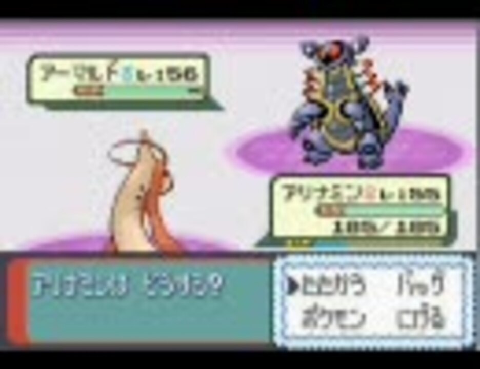 人気の ポケットモンスタールビー 動画 397本 ニコニコ動画