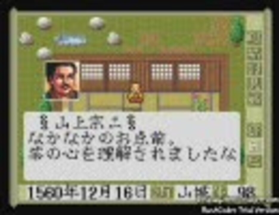 人気の 太閤立志伝1 動画 81本 ニコニコ動画