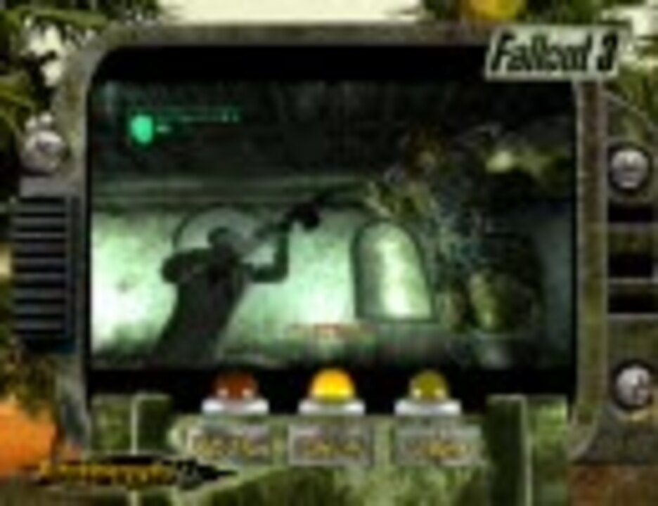 えどさん”＆ふみいちのゲームクラッシュz 『fallout3 Vol14 2』 ニコニコ動画 2452