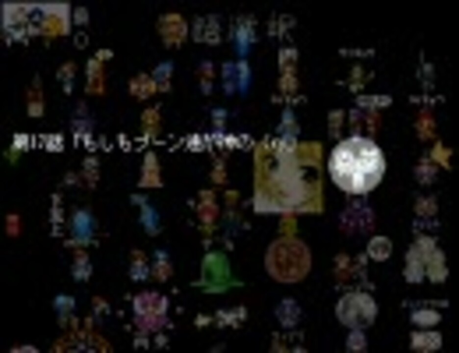 人気の ジョルジュ長岡 動画 41本 ニコニコ動画