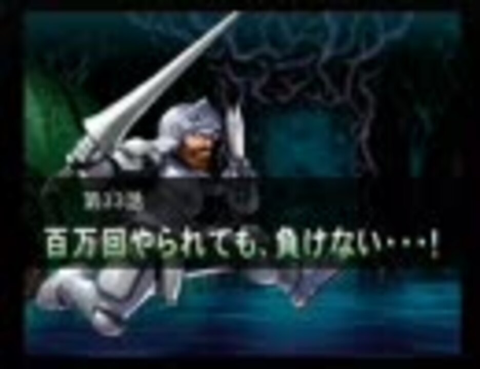 ナムコクロスカプコン 第33話 百万回やられても 負けない ニコニコ動画