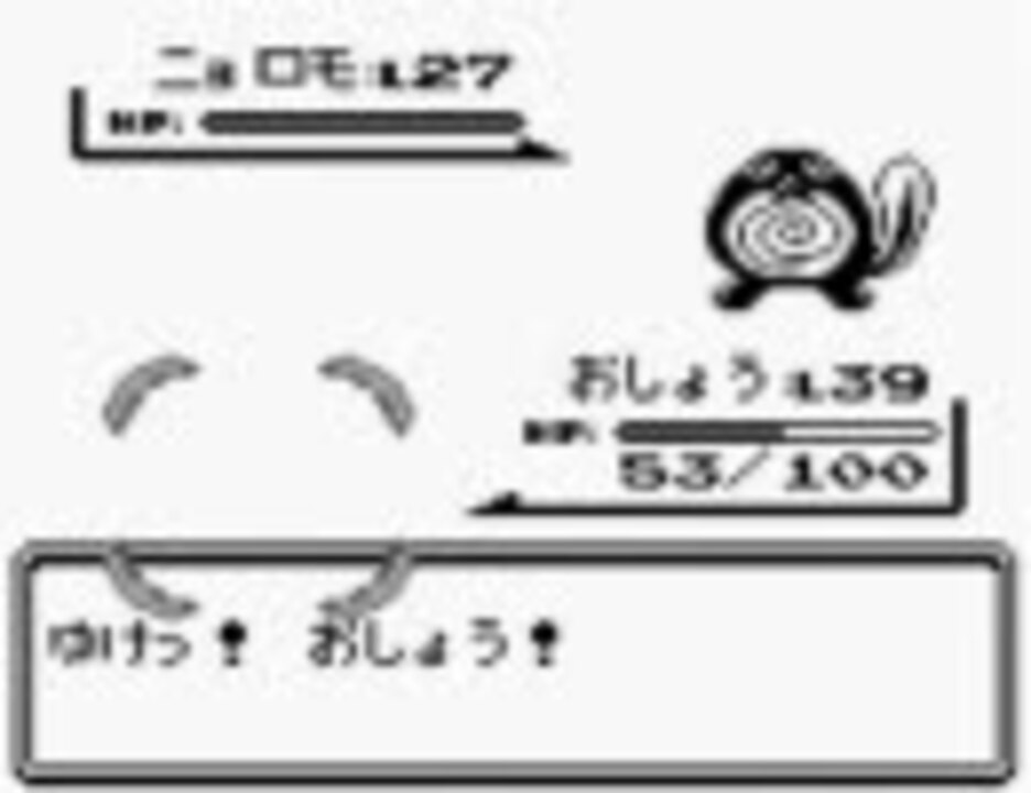 人気の ゲーム ポケットモンスター 動画 5 165本 10 ニコニコ動画