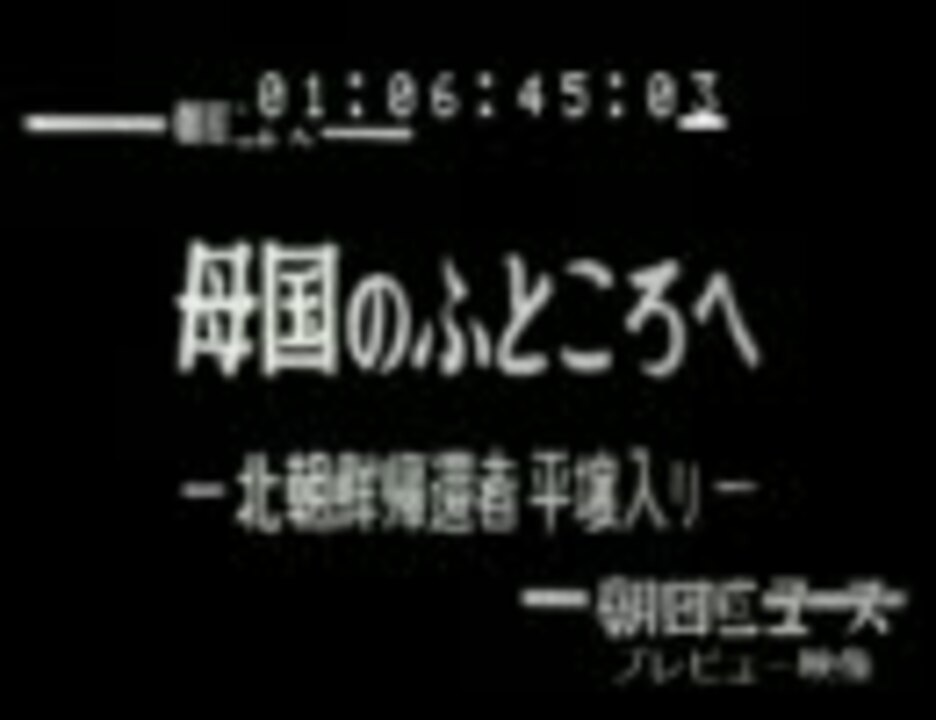 人気の 地上の楽園 動画 59本 ニコニコ動画