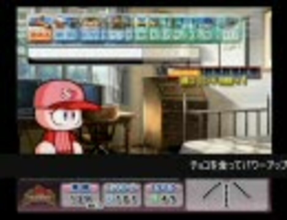 実況パワフルメジャー２００９ 最強投手を作ってみる 下準備編 ニコニコ動画